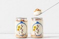 【販売総数30万缶超え】人気スイーツ缶『なまくり』新味『超超バニラ』発売