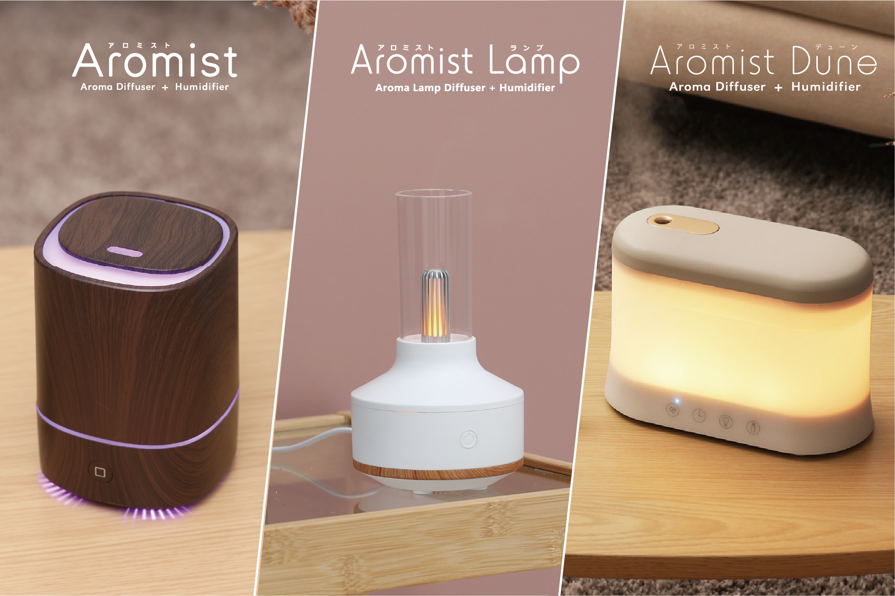 アロミストランプ Aromist Lamp - インテリア