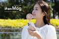 マグネットでスマホにピタッ!片手で操作できるハンディファン「 iFan Mag( アイファンマグ ) 」新発売