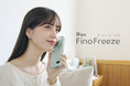 【 6WAY機能搭載！折畳み式ハンディファン 】 iFan Fino Freeze［ アイファン フィノ フリーズ ］がひんやり冷却プレート付きで新発売！
