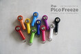 全10色の推しカラーでイベントを彩る！冷却プレート付きハンディファン「iFan Pico Freeze 26」とマルチクリップ発売