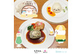 しろたん25周年記念企画として、東京駅のコラボカフェや駅構内ラッピング限定で使用できるARフォトフィルターを制作