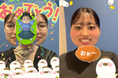 世界遺産の富岡製糸場へ、子供の学習意欲を高めるAR宝探しラリーとInstagramフォトフィルターを制作