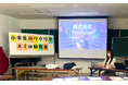 茅ヶ崎市青少年会館で「小学生のワクワクAI体験教室」を開催！