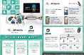 NFTの価値をより有効に活用する!ProVision、ARとNFTを組み合わせた新規サービスの提供を開始