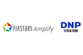 Fixstars Amplifyの量子コンピューティング向けソフトウェア開発環境が、 大日本印刷が提供する「DNPアニーリング・ソフトウェア」と連携