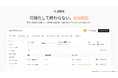 ジョーシス、「SCSオンボード機能（仮）」を12月に提供開始へ