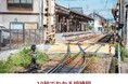 【路線価3年連続上昇】たった「10秒」で相続税を計算！令和6年（2024年）の路線価に対応したサービス「10秒でわかる相続税」