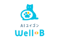 話すだけで遺言が形になるデジタル遺言アプリ「AIユイゴン Well‑B」8月1日正式リリース