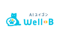デジタル遺言アプリ「AIユイゴンWell‑B」にWeb版登場