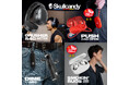 Skullcandy、2026年夏の新ラインアップ4製品を発表