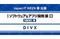 DIVX、「第32回 Japan IT Week 春」へ出展。IT人材不足を支援する新サービスならびに開発力でスタートアップ企業が抱えるDX課題への貢献を目指す