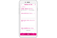 『子育てDX』の「伴走型相談支援サービス」が広島県世羅町で導入!