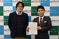 【材料開発×AI】データケミカル、宮崎大学工学部と連携協定を締結