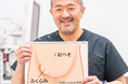 6月1日は「鼠径ヘルニア（脱腸）の日」治療せず放置する“隠れ脱腸”に注意