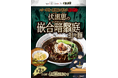 【どうとんぼり神座】発売開始から１週間で他メニューの３倍を超える販売数を記録！大反響の神座×TVアニメ「呪術廻戦」コラボ　新たに第２弾・第３弾の新メニュー、コラボグッズビジュアルを解禁！
