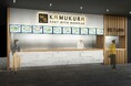 【どうとんぼり神座】神座史上初のラグジュアリー型店舗が登場　出国前のプレミアムなお食事体験に和牛、カニ、フカヒレなどを贅沢使用した当店舗限定の新商品６品が同時デビュー