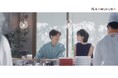 【どうとんぼり神座】俳優・岡田将生さん、志田彩良さん出演　新CM『食欲の夏が来た』篇 7月1日（水）公開