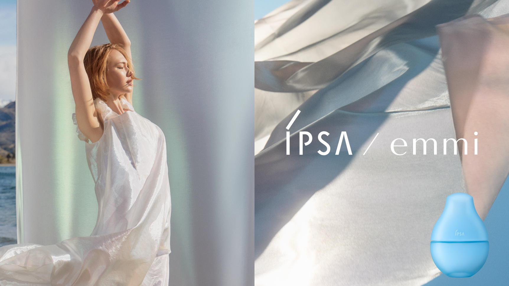 クリアモードをコンセプトとするファッションブランド「emmi」とイプサが業界を超えて初のコラボレーションを実現