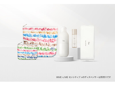 肌も心も感性も、40年の感謝をこめてうるおいと透明感に満ちたやわ らかな肌へ導く限定スキンケアキット