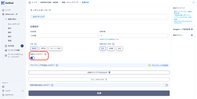 画像が削除されました