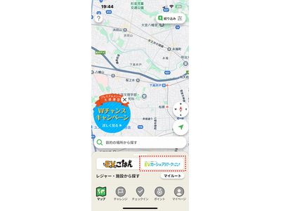EV車専用、カーシェア検索ポータルサイト【EVカーシェアパーク】のサービスを開始！【おでかけEV】アプリ内でも連携