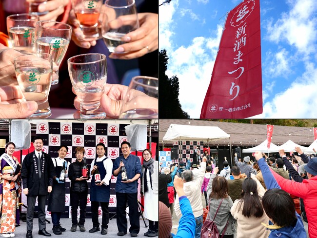 富士山の御神酒を奉納する山梨の酒蔵、笹一酒造の「笹一新酒まつり」に過去最多の3,200名が来場！富士御坂の水と大地の恵、できたての日本酒と日本ワインが来場者を魅了
