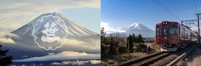 富士山の御神酒を奉納する「笹一酒造」と富士山に一番近い鉄道「富士急行線」の共同企画。富士山麓に根付く信仰・酒造り・食・文化をひとつに繋ぐ「富士みち」を蘇らせる「富士みち列車-新春初詣号-」の運行を決定