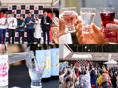 富士山の御神酒を醸す創業360年の酒蔵「笹一酒造」、春の蔵開き「ささいちの日」に過去最多の2,500名が...