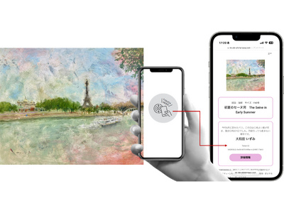 SBIトレーサビリティの「SHIMENAWA（しめなわ）」がアート作品の価値伝達・共有ツールとして初採用