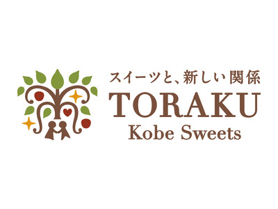 LINEで応募！「レシート応募ですてきな賞品が1,000名様に当たる！トーラクご褒美デザートキャンペーン...