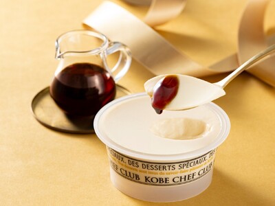 とろ～り感動のくちどけ「神戸シェフクラブ ロイヤルカスタードプリン」2026年4月1日（水）より発売！