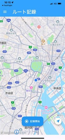位置情報アプリ「ルートラベル」リリースのお知らせ