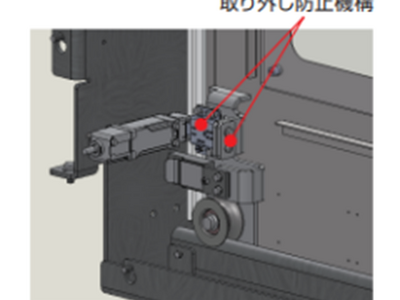 当社が取り扱う射出成形機の新安全規格JIS B 67112021(国際安全規格ISO20430 2020) 適合について