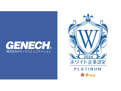 �y�z���C�g��ƔF��z�p���I�ȐE����P�̎��g�݂��]������A�v���`�i�����N���X�V�擾