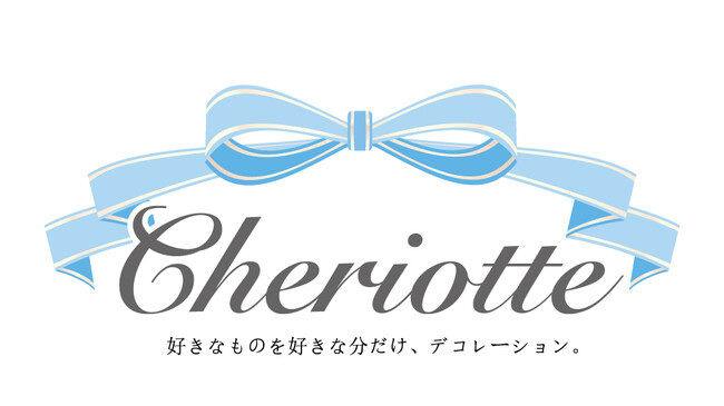 推し活グッズブランド「Cheriotte（シェリオット）」始動！小売・卸に対応した公式オンラインショップをタイヘイ化成が新オープン