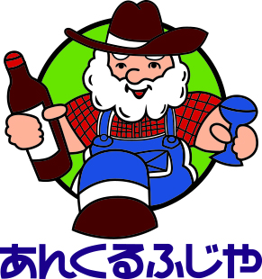 西鉄ストアの酒販専門店「あんくるふじや上峰店」5月30日リニューアルオープン
