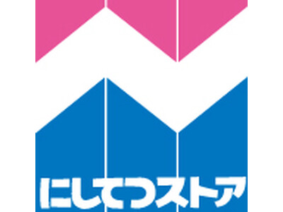 西鉄ストアの「北海道フェア」9月26日から9月30日まで開催！