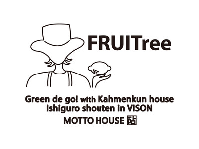 �l�Ǝ��؂̈�����̏o���񋟂���K�[�f���V���b�v�w�O���[���f�S�[ �E�B�Y�J�[�����N���n�E�X�xOPEN