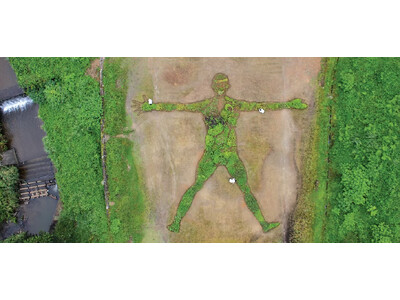 古くから薬草と深いゆかりのある多気町に、“人型のランドスケープアート”誕生！人型をした巨大なハーブ畑がV...