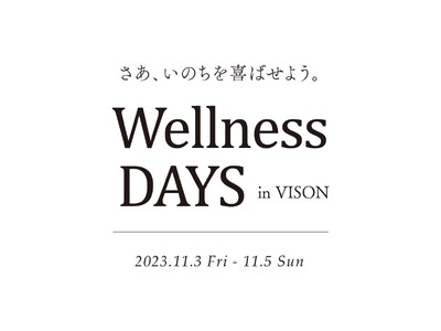 さあ、いのちを喜ばせよう『Wellness DAYS in VISON』