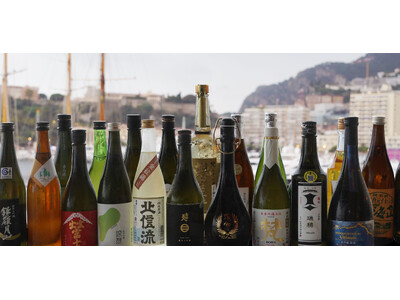 「MONACO SAKE AWARD 2024」エントリー受付開始のお知らせ