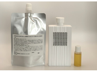 「化粧品会社の社長が自分と従業員のために作った原価率50%の美容液」2026年4月23日より通常販売を開始