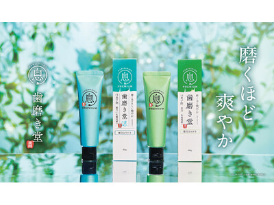 �����قǔ������֓����{�i�I�[�����P�A�u�����h�w���������x�@������1.5�{��1 �̃X�[�p�[�~���g�^�C�v���V�o��@���L�\�h�{������2 �P�A����u��p�t���b�V���y�[�X�g �X�[�p�[�~���g�v