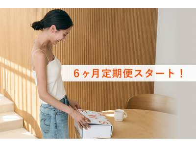 【肌荒れに悩むあなたへ】6ヶ月定期便で継続的な肌治療を！オンライン診療と合わせて、自宅で手軽にケア