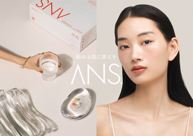 オンライン美肌治療のANS.が最新ビジュアル＆新BOXを公開。