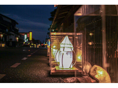 “あかり”にあなたらしさをのせて。★ファミリー部門を新設★美濃和紙あかりアート展　作品募集！