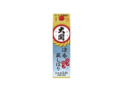 「のものも」シリーズより夏限定の味わい『のものも涼香蔵しぼり2Lはこ詰』を新発売