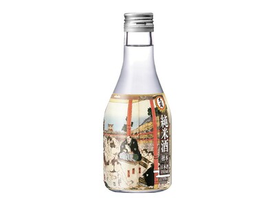 「大関 純米酒穂水180ml瓶詰」を2026年9月14日（月）から新発売