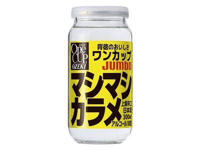 �u�}�V�}�V�J�����v�̐��E�ς������J�b�v�ŕ\��!�u�����J�b�v �}�V�}�V�J����300ml�r�l�v��2026�N11��9��(��)�����ԁE���ʌ���ŐV����